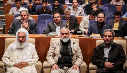 چهارمین کنگره بین المللی علوم انسانی اسلامی
