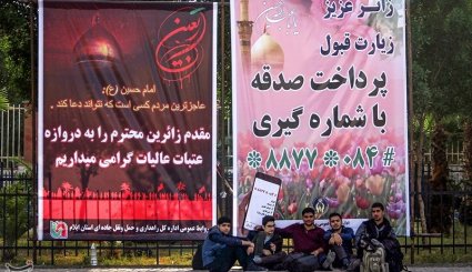 خروج زائران اربعین حسینی از مرز مهران