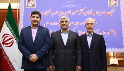 تصاویر/ مراسم تودیع و معارفه وزیر علوم