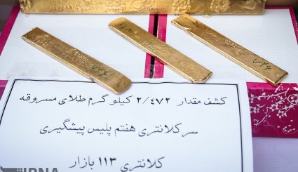 تصاویر/ مرحله چهارم طرح رعد؛ کشفیات پلیس