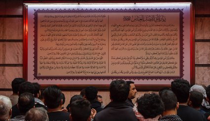 بین الحرمین در آستانه اربعین حسینی

