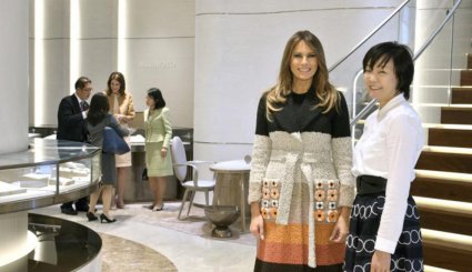 ملانیا ترامپ در مروارید فروشی