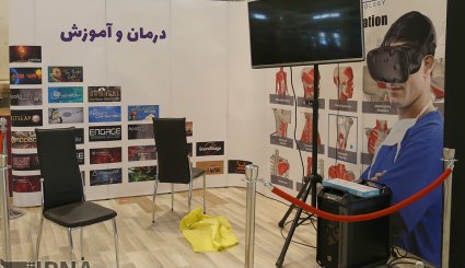 افتتاح نمایشگاه بین المللی رسانه های دیجیتال