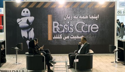 افتتاح نمایشگاه بین المللی رسانه های دیجیتال