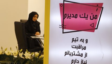 دومین روز نمایشگاه رسانه های دیجیتال