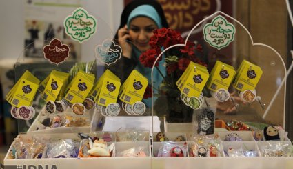 دومین روز نمایشگاه رسانه های دیجیتال