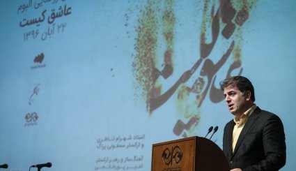 رونمایی از آلبوم عاشق کیست + تصاویر