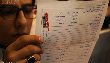 مردم تبریز برای کرمانشاه خون دادند