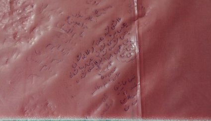 ورود پیکر ۵ شهید نیروی انتظامی به شیراز
