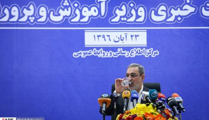 نشست خبری وزیر آموزش و پرورش
