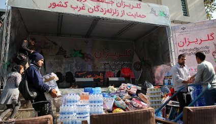 گلریزان جامعه ورزش کشور برای زلزله زدگان