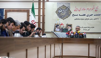 نشست خبری رئیس سازمان بسیج مستضعفین + تصاویر
