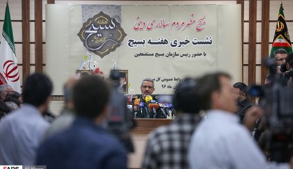 نشست خبری رئیس سازمان بسیج مستضعفین + تصاویر
