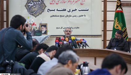 نشست خبری رئیس سازمان بسیج مستضعفین + تصاویر
