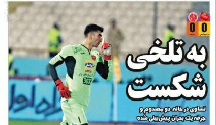 از «حرکت جنجالی بیرانوند» تا «توقف سرخابی ها در ایستگاه مشهد»