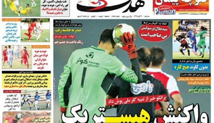از «حرکت جنجالی بیرانوند» تا «توقف سرخابی ها در ایستگاه مشهد»