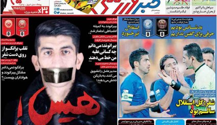 از «حرکت جنجالی بیرانوند» تا «توقف سرخابی ها در ایستگاه مشهد»