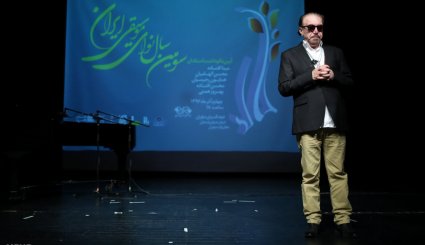 سومین سال نوای موسیقی ایران