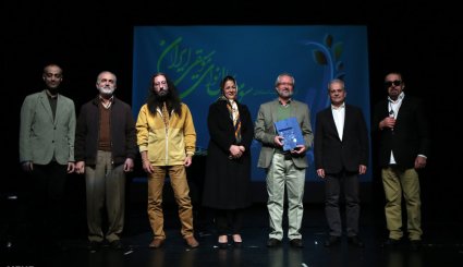 سومین سال نوای موسیقی ایران