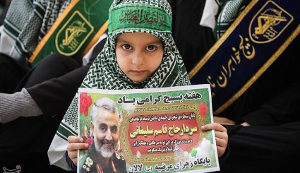 همایش بسیجیان تهران بزرگ در حرم امام خمینی(ره)
