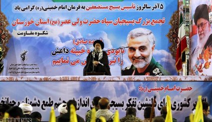 همایش گرامیداشت روز بسیج - اهواز