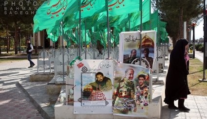 312 شهید مدافع حرم بهشت معصومه قم