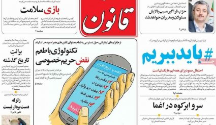مکرون شرط گذاشت / اعتراف «ضراب» علیه احمدی نژاد / اینترنت ارزان شد یا گران!