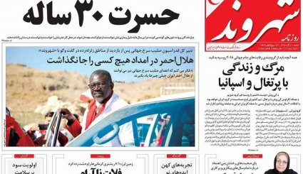 مکرون شرط گذاشت / اعتراف «ضراب» علیه احمدی نژاد / اینترنت ارزان شد یا گران!