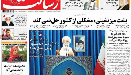مکرون شرط گذاشت / اعتراف «ضراب» علیه احمدی نژاد / اینترنت ارزان شد یا گران!