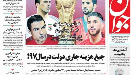 مکرون شرط گذاشت / اعتراف «ضراب» علیه احمدی نژاد / اینترنت ارزان شد یا گران!