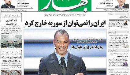 مکرون شرط گذاشت / اعتراف «ضراب» علیه احمدی نژاد / اینترنت ارزان شد یا گران!