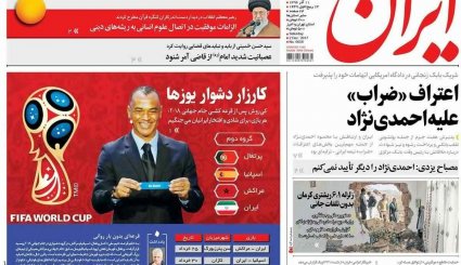 مکرون شرط گذاشت / اعتراف «ضراب» علیه احمدی نژاد / اینترنت ارزان شد یا گران!