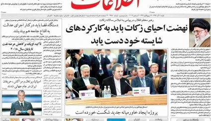مکرون شرط گذاشت / اعتراف «ضراب» علیه احمدی نژاد / اینترنت ارزان شد یا گران!