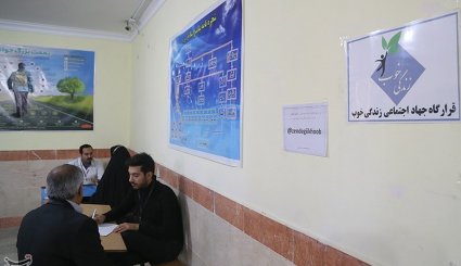 ایستگاه خدمات رایگان پزشکی زندگی خوب در حصارک کرج