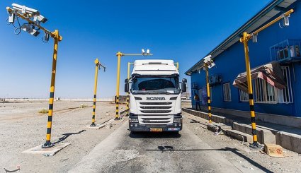 بازارچه مرزی میرجاوه