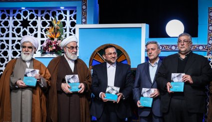 همایش طلوع حقیقت