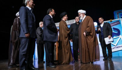 همایش طلوع حقیقت
