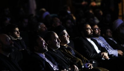 همایش طلوع حقیقت