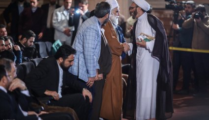 همایش طلوع حقیقت