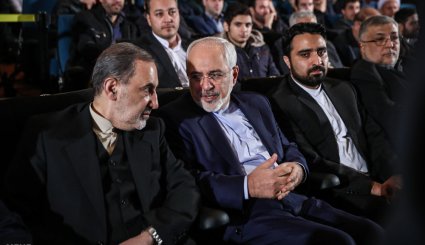 همایش طلوع حقیقت
