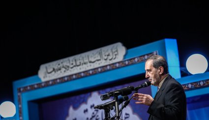 همایش طلوع حقیقت