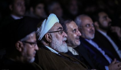 همایش طلوع حقیقت