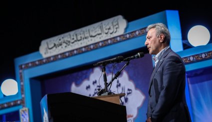همایش طلوع حقیقت