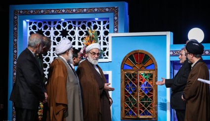 همایش طلوع حقیقت