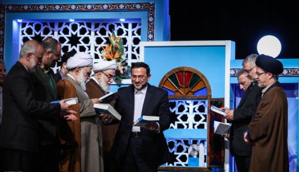 همایش طلوع حقیقت