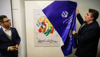 نشست رسانه ای سی و سومین جشنواره موسیقی فجر
