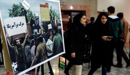 مراسم روز دانشجو در دانشگاه تهران
