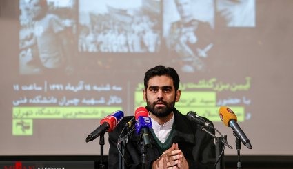 مراسم روز دانشجو در دانشگاه تهران
