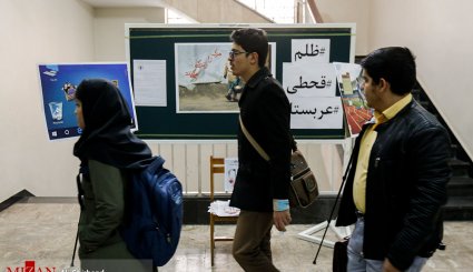 مراسم روز دانشجو در دانشگاه تهران
