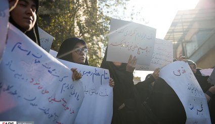 تجمع ضدصهیونیستی در دانشگاه امیرکبیر